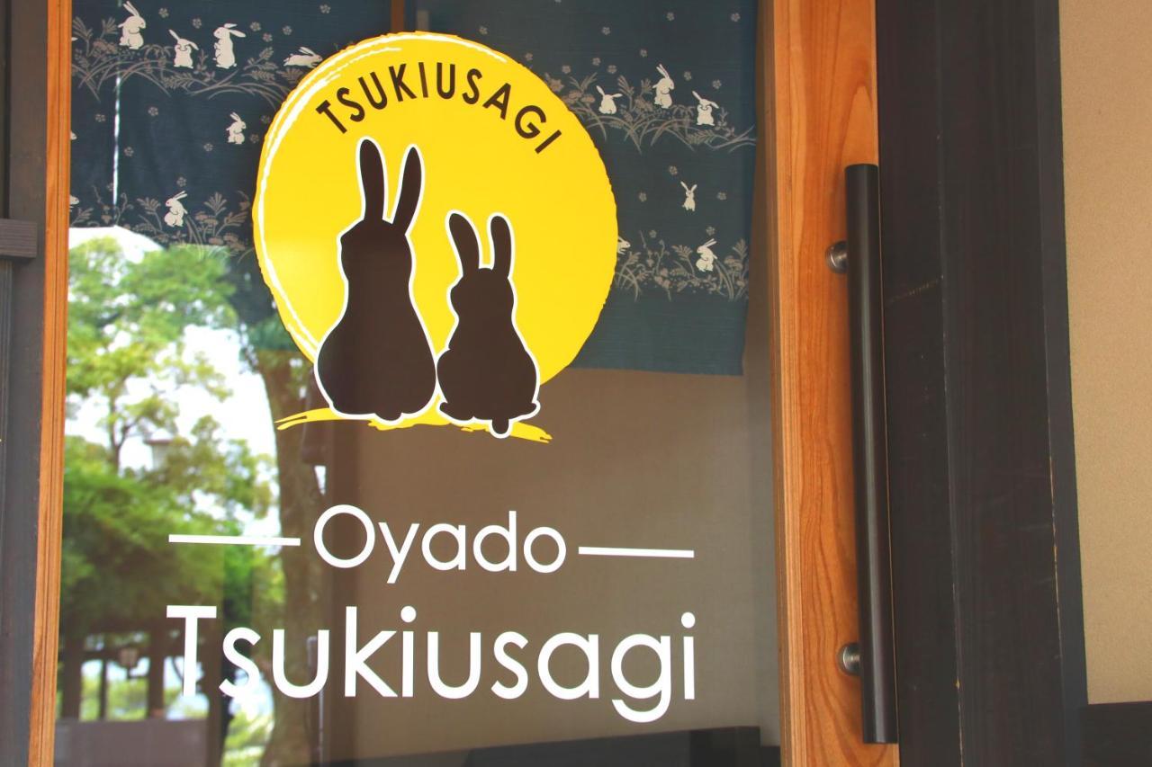 Oyado Tsukiusagi Hatsukaichi Exterior foto